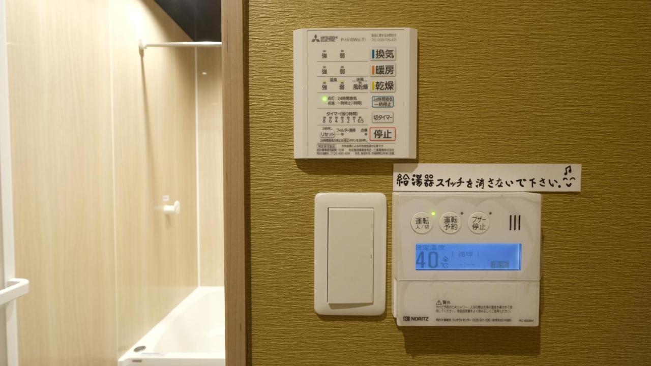 東瀛stays402奈良　お洒落な和洋室 Osaka Eksteriør billede