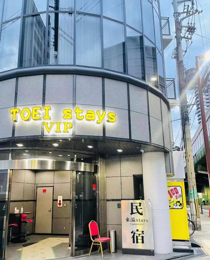 東瀛stays402奈良　お洒落な和洋室 Osaka Eksteriør billede